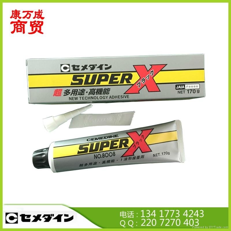 Super X No.8008 black (RoHS)