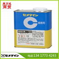 Epoxy Resin Adhesive 1500 1