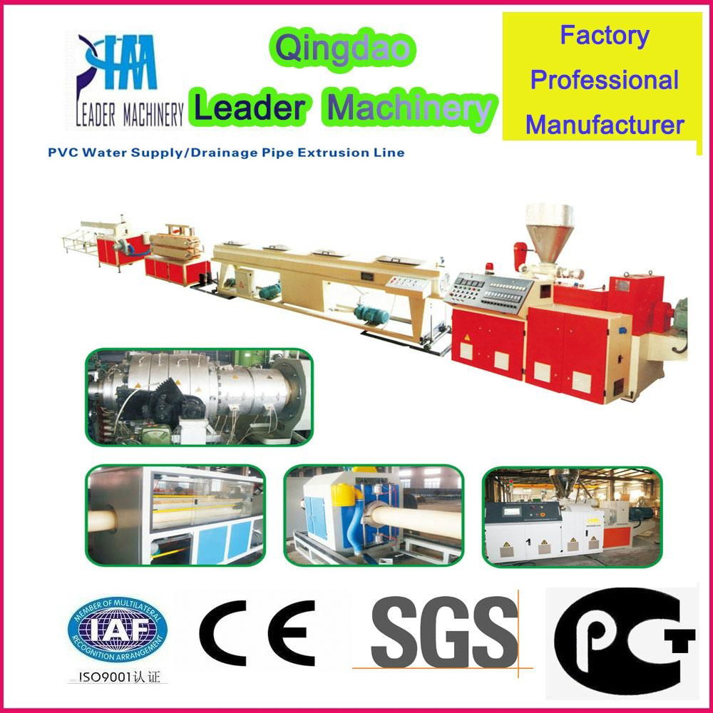 PVC pipe production machine