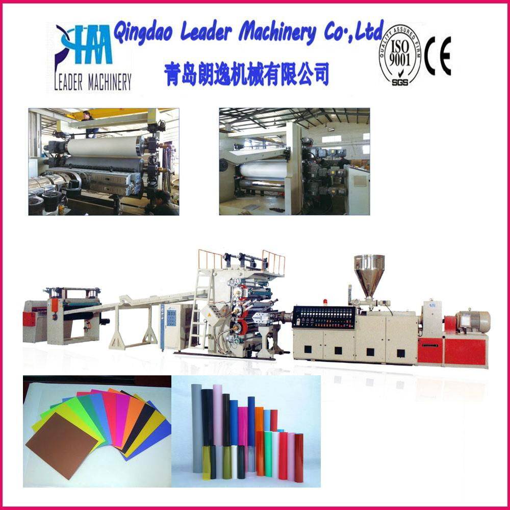 Plastic PVC sheet production machine