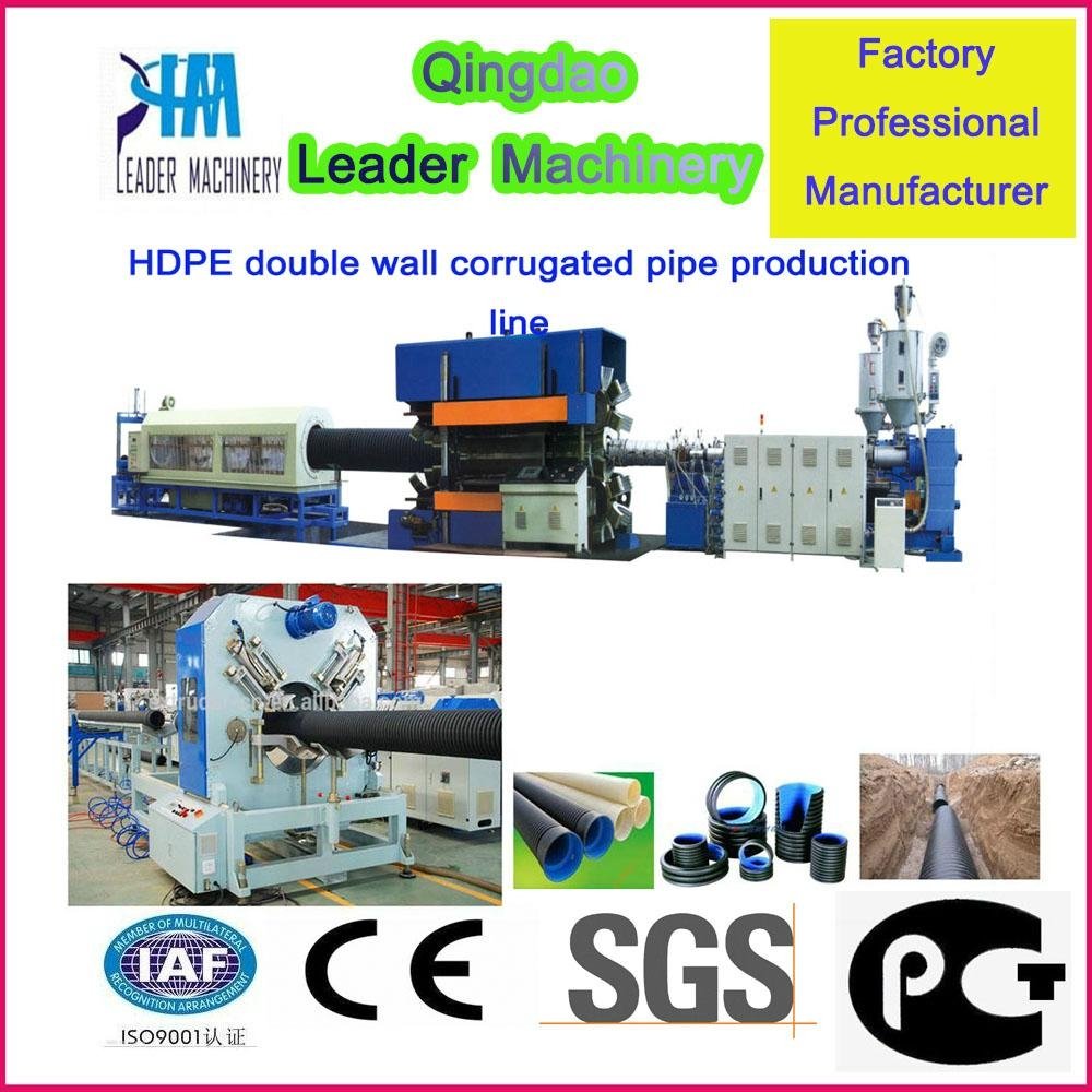 HDPE PVC double wall corrugated pipe production machine