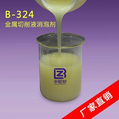 供應金屬切削液消泡劑 3