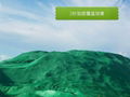 瀋陽環保防塵網，覆蓋網廠家 3