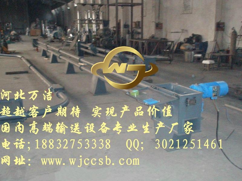 管链式输送机分类 4