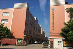 Guangzhou Vmay Technology Development Co.,Ltd