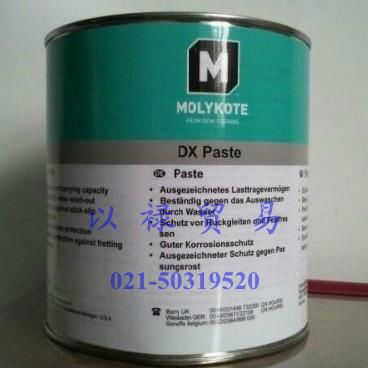 MOLYKOTE DX Paste 夹头油