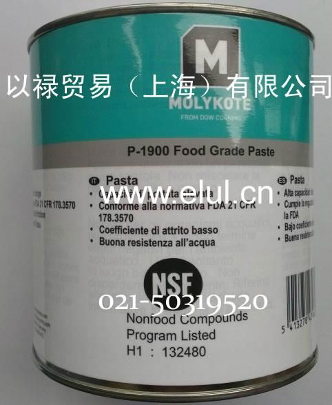 MOLYKOTE P-1900 食品級潤滑油膏