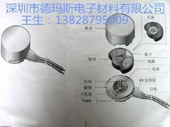 微型馬達UV膠水