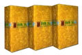 Vietnam High Quality Natural Rubber SVR 3L Best Price 1
