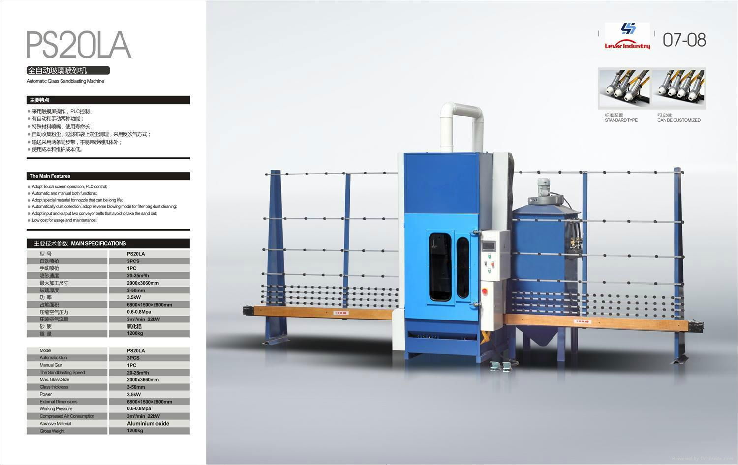 Automatic Glass Sandblasting Machine 2