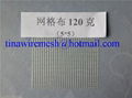 Sell Alkali-resistant fiberglass mesh cloth75/145/160g/m2 3