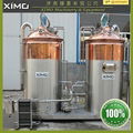 good sale beer brewing equipment made in china