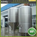 50l 100l 200l 300l 500l 800l 1000l 2000l 3000l home beer making machine made in 