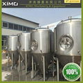 500l conical fermenter plastic with beer fermenter 2