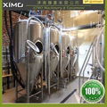 200l micro craft beer brewing equipment 1
