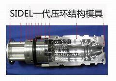 西得樂一代壓環結構模具