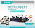  4 channel ip camera nvr kit