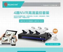 4 channel ip camera nvr kit