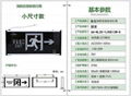 冠安一名仕標誌燈 3