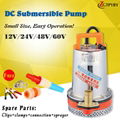  12V dc mini submersible water pump 1