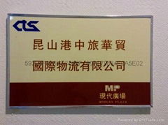 kunshan CTS international logistics company limited