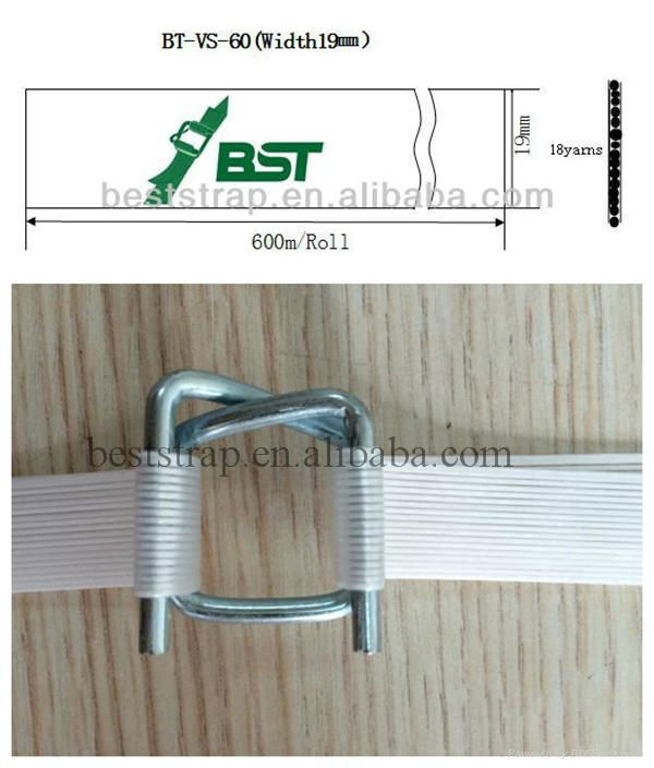 BST Alibaba website Heavy transport tool 19mm polyester strapping band 2