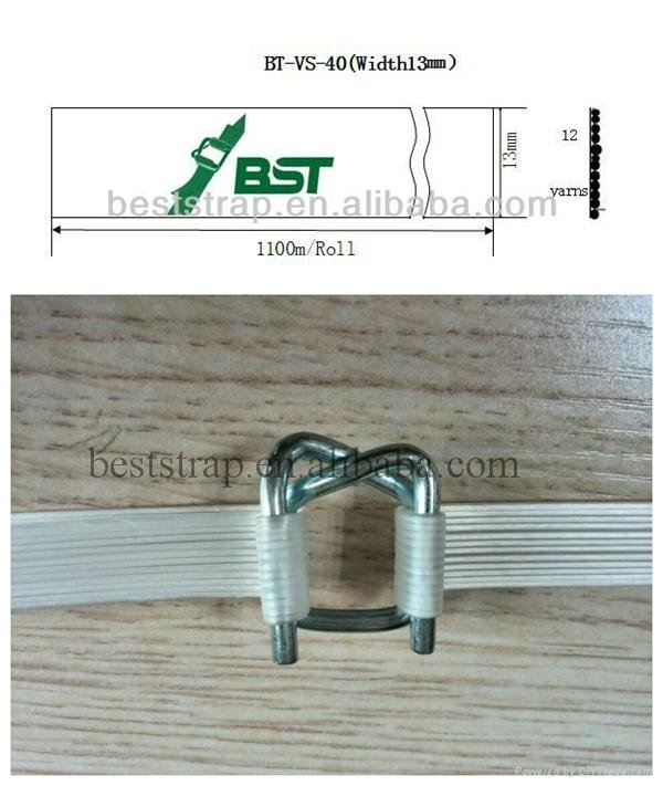 BST Alibaba China Transport 13mm polyester strapping 3