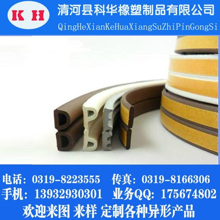 發泡密封條  5