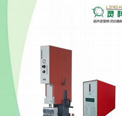 ultrasonic welding machine