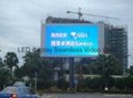 P16 outdoor full color LED display 2