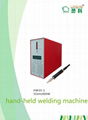  ultrasonic Handheld machine for plastic welding 3