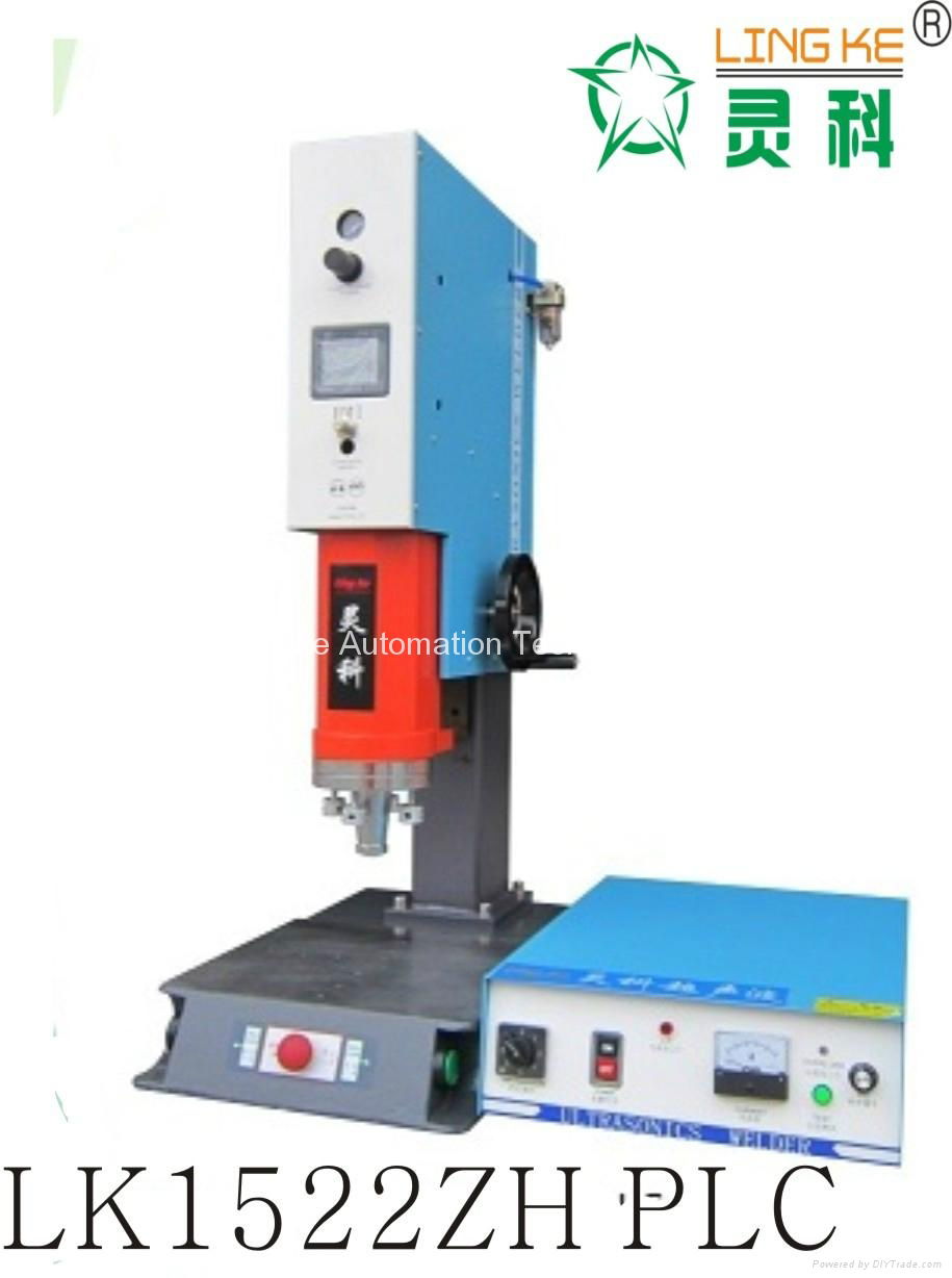 upgraded welding machine for plastic 