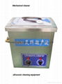 ULTRASONIC CLEANING MACHINE FOR PRINT
