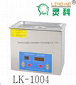 ULTRASONIC CLEANING MACHINE FOR PRINT INDUSTRY 4