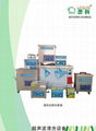 ULTRASONIC CLEANING MACHINE FOR PRINT INDUSTRY 1