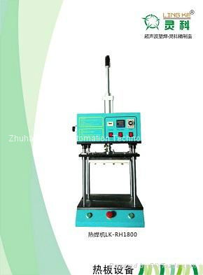 Heat Welding Machine