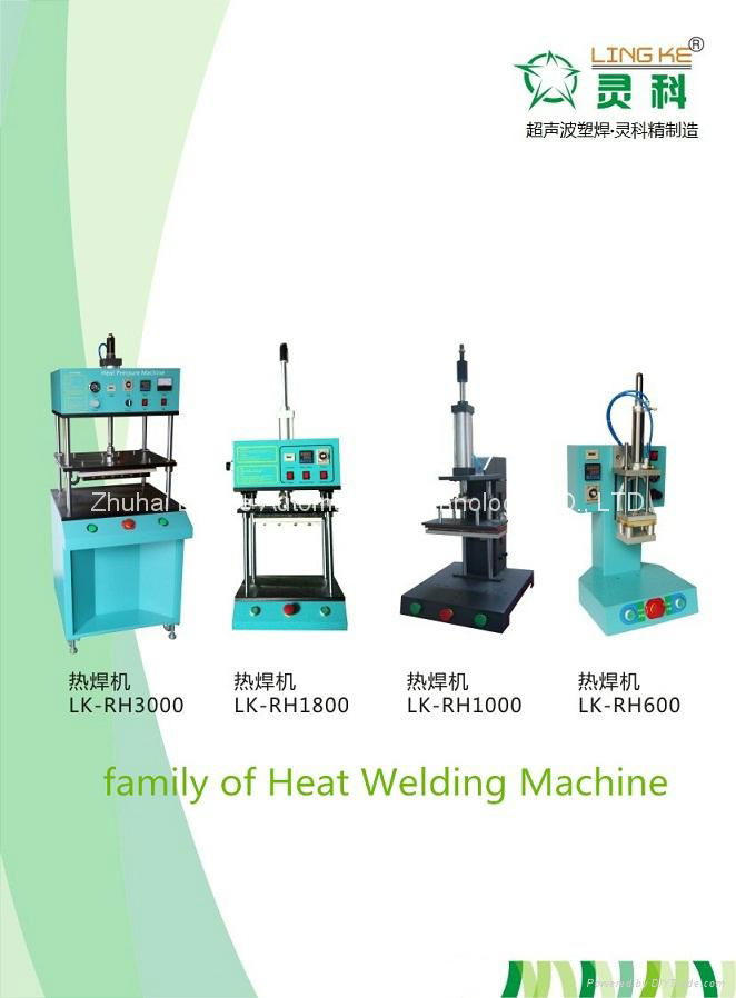Heat Welding Machine 2