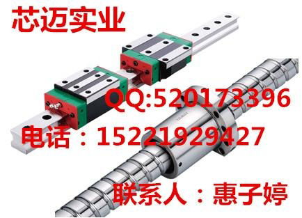 臺灣上銀品牌導軌HGH20CA線性滑軌代理