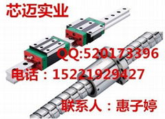 臺灣上銀品牌導軌HGH20CA線性滑軌代理