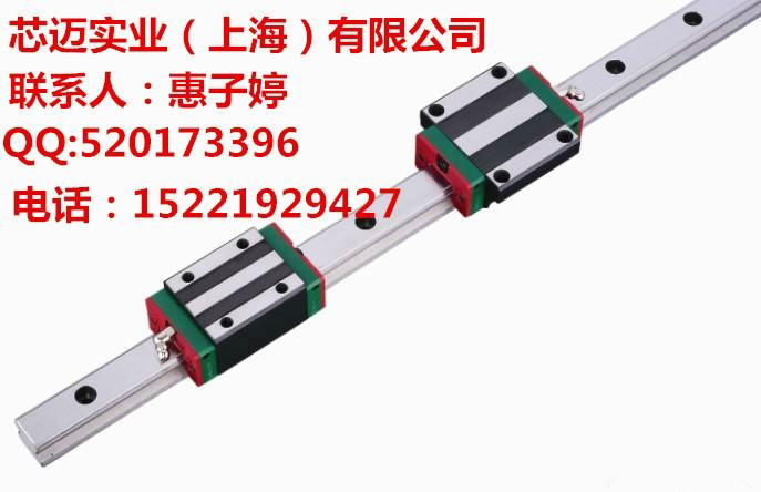 臺灣上銀品牌導軌HGH20CA線性滑軌代理 2