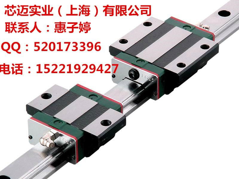 Upper silver linear guide EGH20CA 4