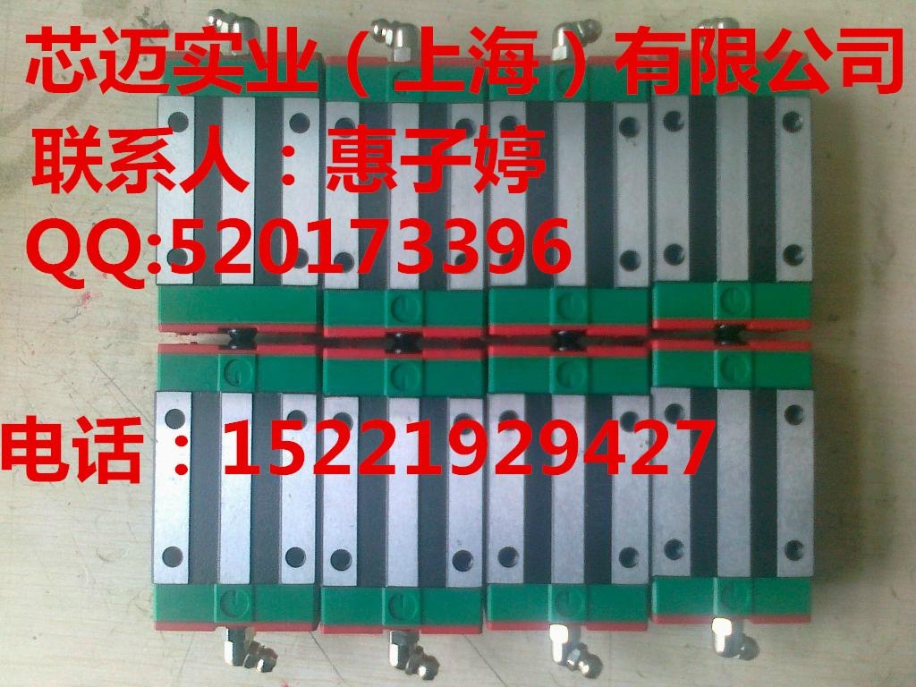 台湾上银品牌线性滑轨HGH45CA导轨现货 2