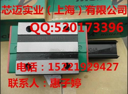 上銀滾珠絲杆FSI2510 3