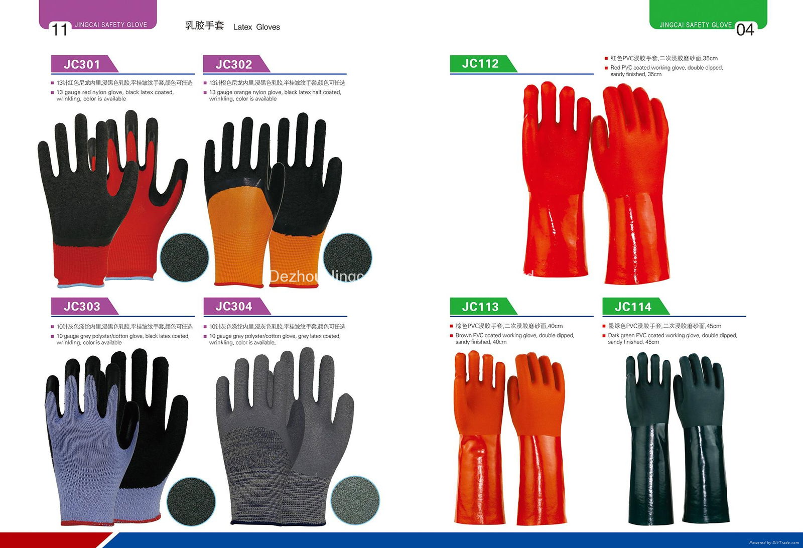 labour  safety pvc gloves for fishing 2