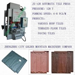 JS-128G Roof Tile Press Machine