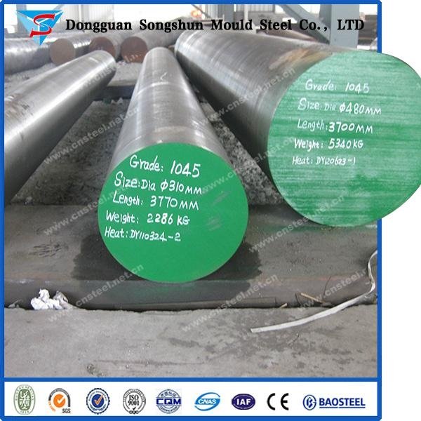 S45C,1045steel bar from china 2