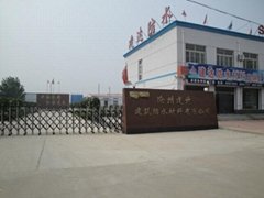 Cangzhou Jiansheng Building Waterproof Material Co., Ltd.