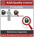 Electronics Quality Control  1