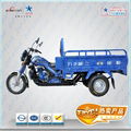 3 wheel Cargo Motorcycle