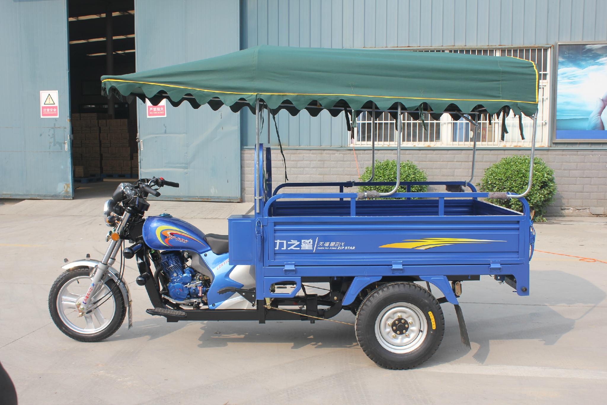 150cc 3 Wheel Motorcycle with Roof LZX150ZH11QB Zipstar (China